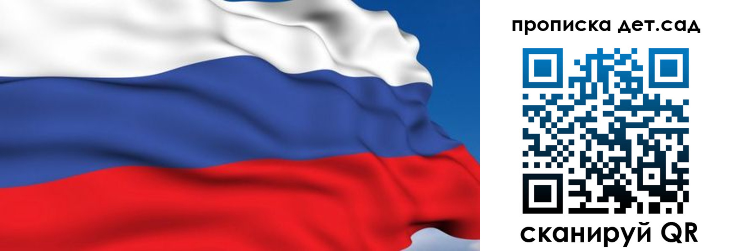купить прописку в Волхове