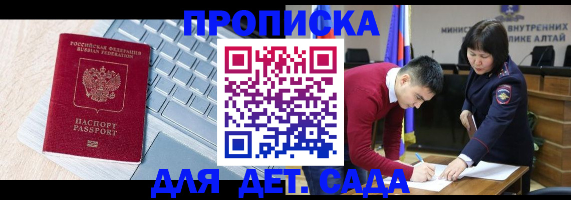 пропишу в квартире в Волхове