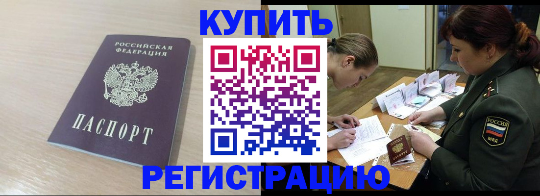 найти адрес прописки в Волхове