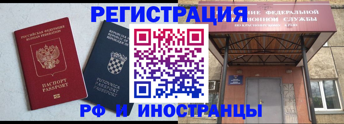 прописка поиск в Волхове